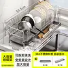 Cesta escurridora Ermo de acero inoxidable 304 escurridor para fregadero encimera almacenamiento de platos palillos estante de almacenamiento de cocina