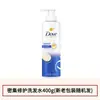 Dove Shampoo Refrescante, Champú y Acondicionador Limpios y Fragantes Combinación Mejora la Aspereza, la Sequedad y la Suavidad Champú