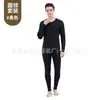 Conjunto de Ropa de Otoño de Algodón Puro con Cuello Redondo y Pantalones Largos para Hombre Ropa Interior Térmica Fina de Cuello Medio Fabricante de Ropa para Personas de Mediana Edad Dropshipping Venta al por Mayor