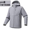 Ropa de Correr para Hombre y Mujer Estilo Mismo Hogar de Pájaro Exterior Capa Blanda Corte Tridimensional Cortavientos Impermeable Cálida Casual con Capucha