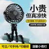 Ventilador para carriola diseño de pulpo, anti-pellizco para bebés y niños, ventilador portátil de mano para alimentar, funcionamiento silencioso