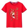 El éxito de la camiseta de algodón de manga corta examen de ingreso a la preparatoria ánimo estudiantes masculinos y femeninos envían ropa de clase roja holgada