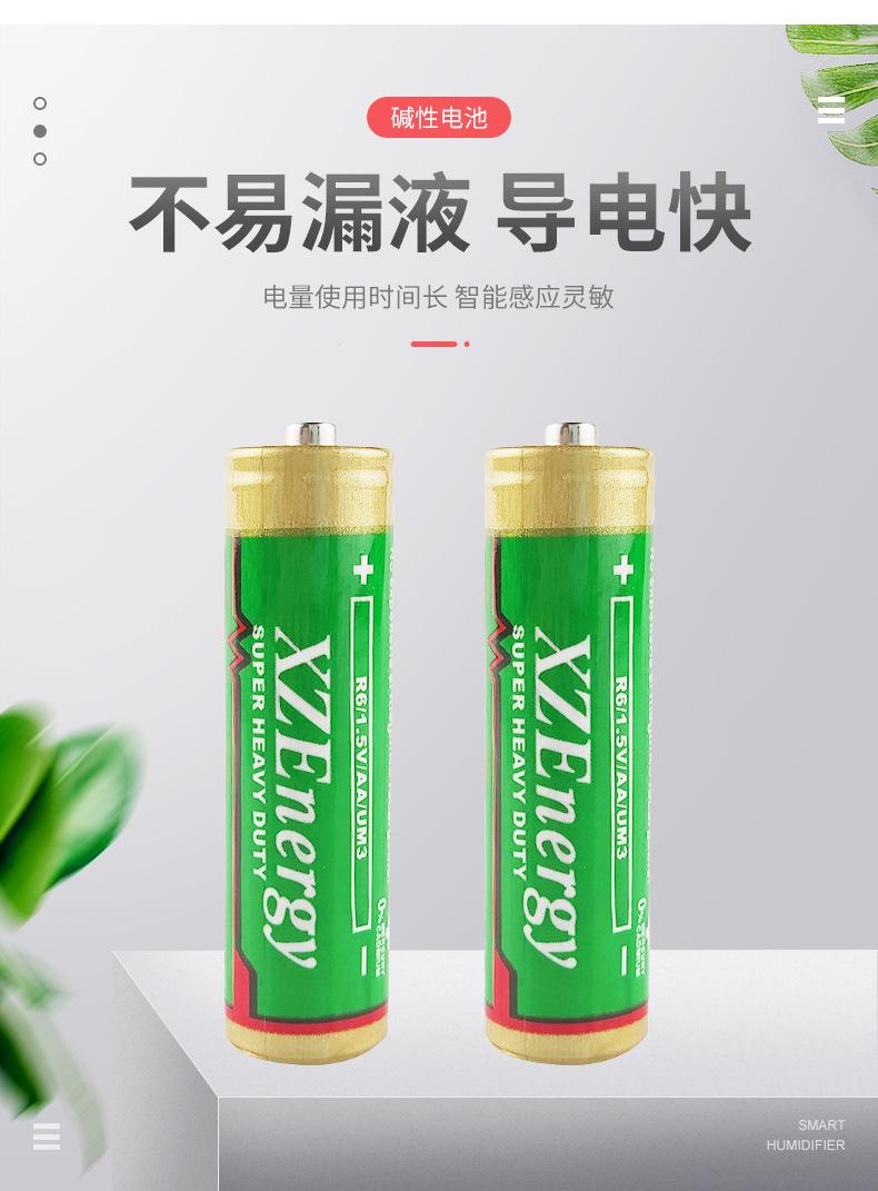 碳性5号_02