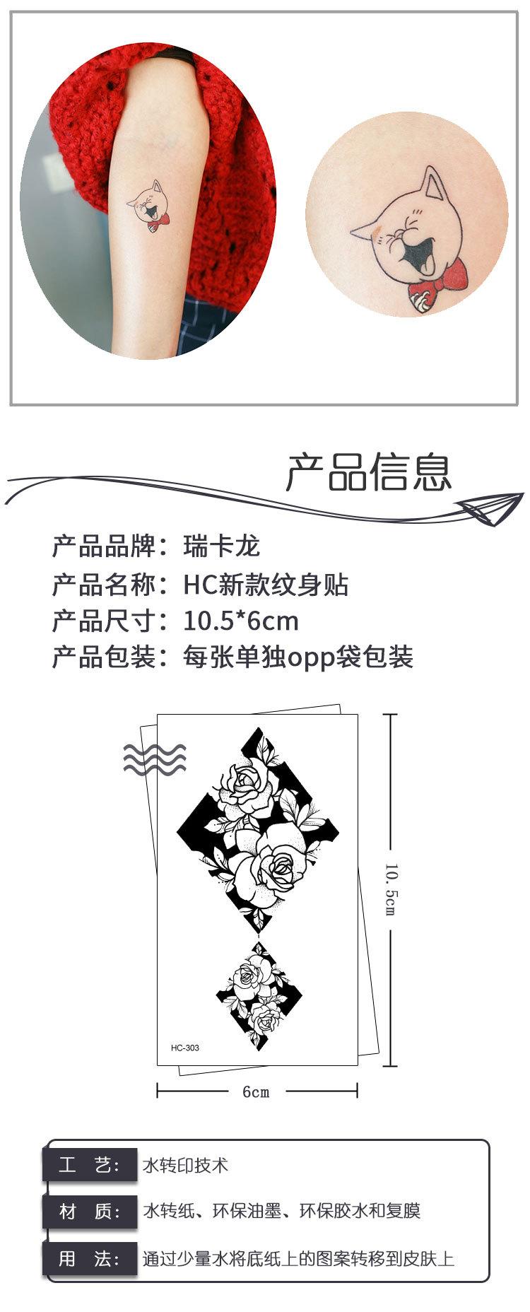 新款HC图案款详情_01