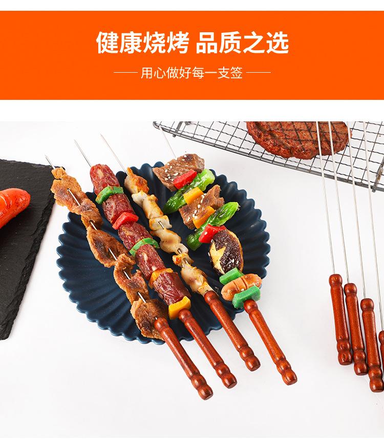 烧烤签详情页_14.jpg