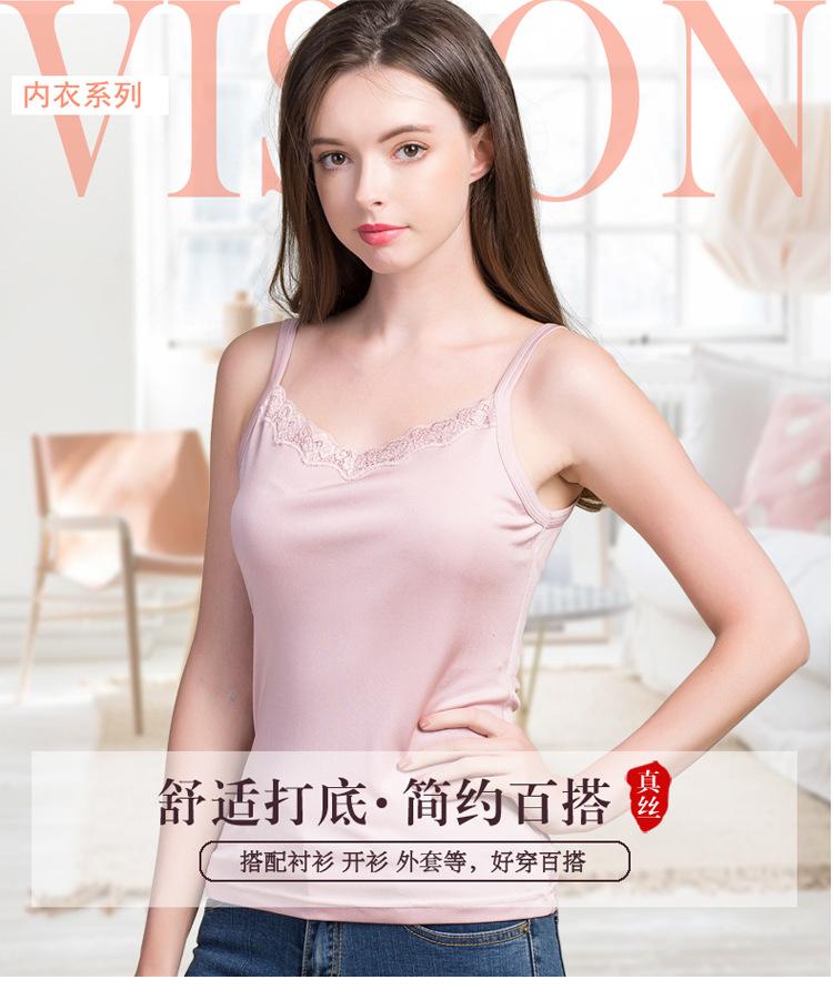 BSY8033V领蕾丝吊带_01.jpg