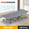 Cama individual para siesta en la oficina, cama plegable para la pausa del almuerzo, sillón reclinable para acompañante, catre militar portátil para adultos, adecuado para uso doméstico