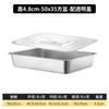 Bandeja Rectangular Profunda de Acero Inoxidable con Fondo Plano y Tapa, Lavabo para Verduras Engrosado, Caja Cuadrada Grande