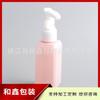 Botella con Clip y Bomba 50ml Rosa Botella con Bomba Pico de Pato Botella para Loción Botella para Gel Antibacterial de Manos Botella con Bomba Cuadrada de 50ml Botella para Champú