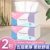 Papel Toalha Verde Poesia, Caixa Fechada para Uso Doméstico, 400 Folhas, Pacote Econômico, Guardanapos, Feito de Madeira Natural, Toalhas de Papel Sanitário Espessas de 5 Camadas, Dropshipping de Peça Única