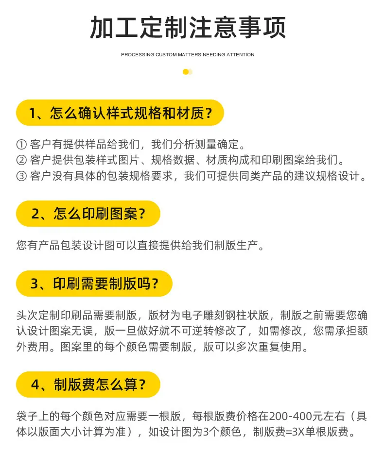 吸管袋内页_15