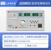 Lankico Lk2680A/B/Cx Probador de Corriente de Fuga Médica Probador de Resistencia de Voltaje Prueba de Resistencia a Tierra Normas de Seguridad