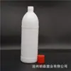 Botella de envasado de desinfectante 84 de 500 ml, botella de plástico para líquido, botella dispensadora de líquido abatible y exprimible, botella de agua desinfectante