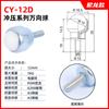 [CY-12D] Bola universal de acero inoxidable acero al carbono nailon rodamiento de bolas universal M5 rueda ojo de buey WD-01