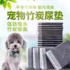 Tapetes para Orina de Mascotas, Tapetes Gruesos para Orina de Perro, Pañales Fuertemente Absorbentes, Tapetes Desechables con Desodorante para Orina