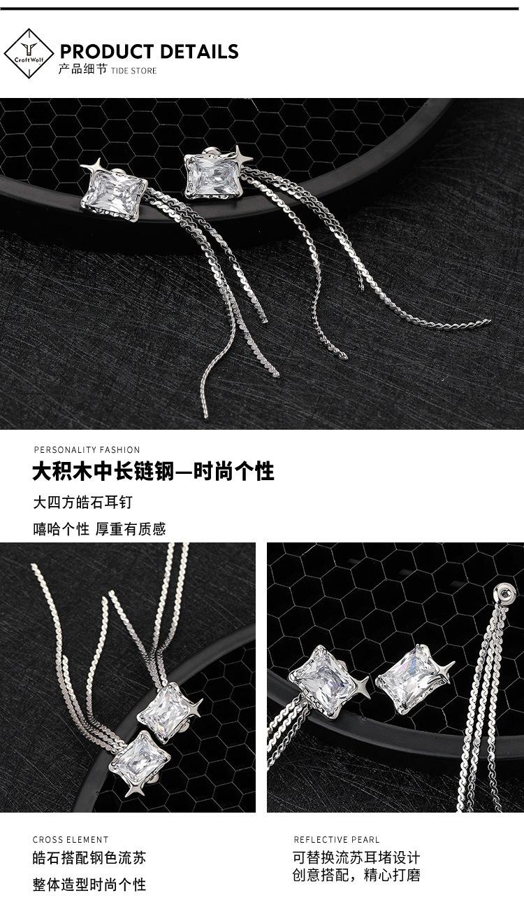 DWZE00050-大四方钻耳钉-狼_08.jpg