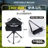 Nueva Silla Plegable para Exteriores, Taburete Plegable Triangular, Silla Luna, Silla Portátil de Camping, Taburete de Pesca Giratorio de 360 Grados, Silla de Picnic