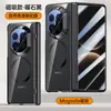 Capa para Celular Huawei Mate X7 com Película Integrada, Edição de Colecionador X7, Atração Magnética Transparente, Design Moderno Galvanizado, Estilo Simples de Negócios para Homens