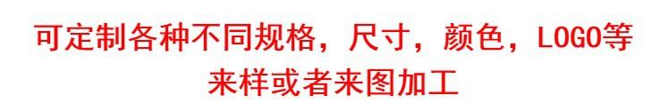 加工