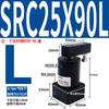 Cilindro Neumático X180 Grados Sujeción Rotativa Src25 Ángulo Ack32/40/50/63*90R/L Cilindro Rotativo