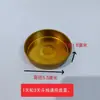 Accesorios para Base de Lámpara de Mantequilla Portavelas de 1 a 30 Días Accesorios para Velas Base Cubierta a Prueba de Viento para Velas Venta al por Mayor