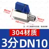 Válvula de Esfera Mini em Aço Inoxidável 304 Rosca Interna e Externa Mini Micro Torre de Alta Pressão Rosca Interna Válvula Pequena 6 Pontos 4 Pontos 1 Polegada