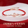 Pulsera Roja de Cuerda de Serpiente de Año Nuevo Pulsera Festiva de Transferencia de Lujo Ligero Pulsera Estilo Chino del Año de la Serpiente Regalo