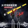 Soporte de Torreta de Arma de Bloqueo Automático Nylon Ajuste Universal Soporte para Caña de Pescar Almohadilla de Silicona Antideslizante Tapón de Tierra Desmontable Portátil