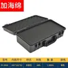 Caja de protección de seguridad para equipo de instrumentos Yifeng Caja de herramientas de plástico ABS Caja para equipo de cámara SLR YF3416