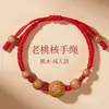 Pulseira de Caroço de Pêssego para Bebês para Afastar Assombro, Amuleto de Madeira de Pêssego, Pulseira de Sementes de Pêssego para Bebês para Prevenir Assombro, Pulseira de Fio Vermelho para Crianças