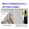 Producto Terminado de Tela para Cortina Blackout, Cortina Parasol para Dormitorio Balcón Alquiler, Sin Taladro, Opaca, con Ganchos de Cinta Mágica