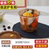 Tigela de sopa de vidro resistente a altas temperaturas, tigela especial de micro-ondas com tampa para trabalhadores de escritório com lancheira de refeição, copo de sopa, lancheira portátil selada