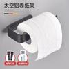 Toallero sin Perforaciones de Barra Sencilla para Baño, Estante de Almacenamiento con Ganchos en Estilo Nórdico