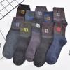 Fabricantes calcetines casuales de lana para hombre otoño e invierno calcetines de algodón cálido engrosados calcetines para correr suministro de puesto de calcetines Jianghu
