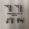 Cabeza de acelerador marina japonesa cable de acelerador hebilla tipo cabeza de monje controlador marino engranaje del acelerador cabeza de bola de acero inoxidable tarjeta