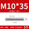 Tornillo de Acero Inoxidable 304 Tornillo Rosca Completa Varilla Roscada M3M5M6M8M10M12M16M20