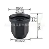 41335480120 É Adequado para Placa Protetora de Soleira Lateral e Suporte de Clip para Lâmpada Indicadora de Direção da Série 3 e Série 5 da Bmw