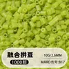 Frijoles Pin Frijoles Fusion 2.6 mm Paquete de Recarga 221 Colores Set Completo Gran Capacidad Para Abrir Tienda Fábrica de Recarga Venta Directa al Por Mayor