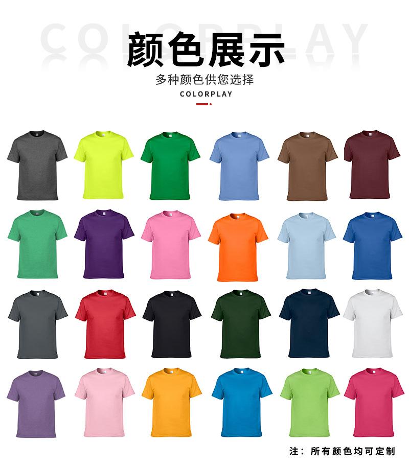 T恤衫_16.jpg