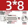 Tornillos Hexagonales de Tres Combinaciones Niquelados Grado 12.9 con Arandelas Planas y de Resorte, Pernos de Cabeza Cilíndrica M4M5M6M8Mm