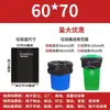 Bolsa de basura grande, gruesa, extragrande, negra, para hotel, de gran tamaño, desechable, de boca plana, para uso comercial, venta al por mayor.