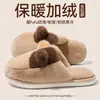 Pantuflas de algodón bicolor con orejas de gato para mujer 2026 nuevo estilo ins para el hogar interior cálidas de felpa lindas zapatillas de algodón para mujer