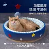 Tablero rascador para gatos con cielo estrellado, Rascador para uñas de gato, Cama para gatos tejida, Rascador redondo extra grande para gatos, Resistente al desgaste y que no suelta pelo, Recipiente rascador para gatos