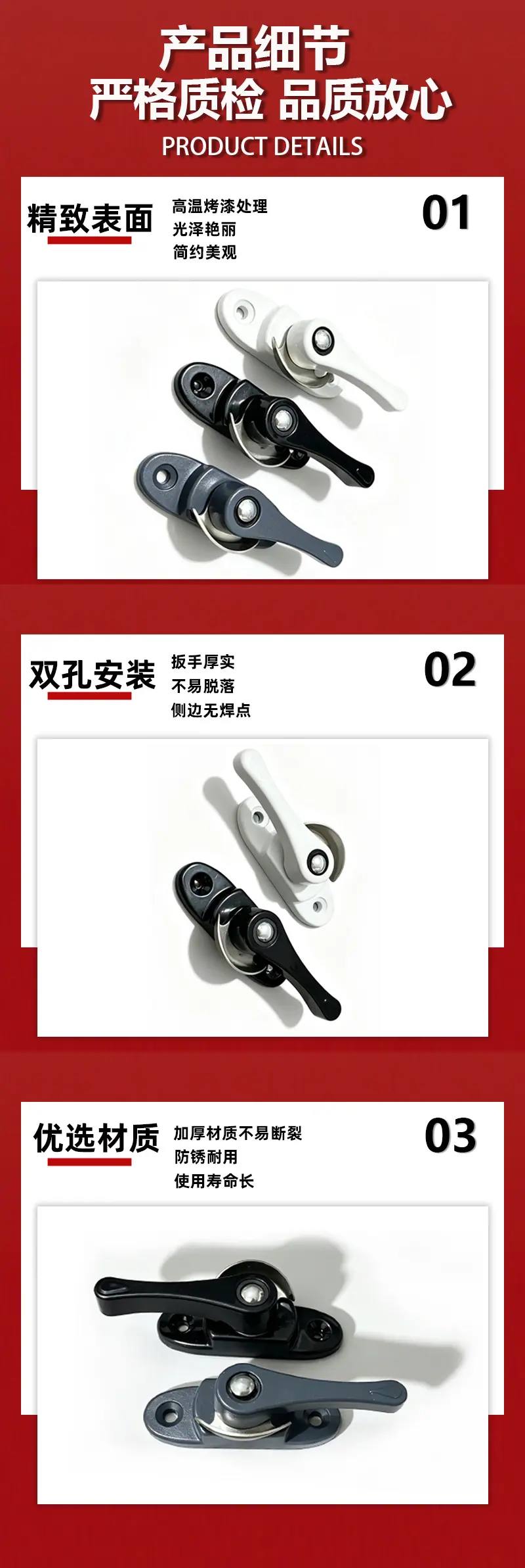 安全防盗锁