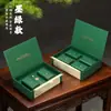 Nova Caixa de Presente de Chá Verde, Meio Quilo, Embalagens de 0,5kg, Chá Longjing, Chá de Rocha Zhengshan Xiaozhong, Caixa Vazia de Embalagem Geral de Chá Atacado