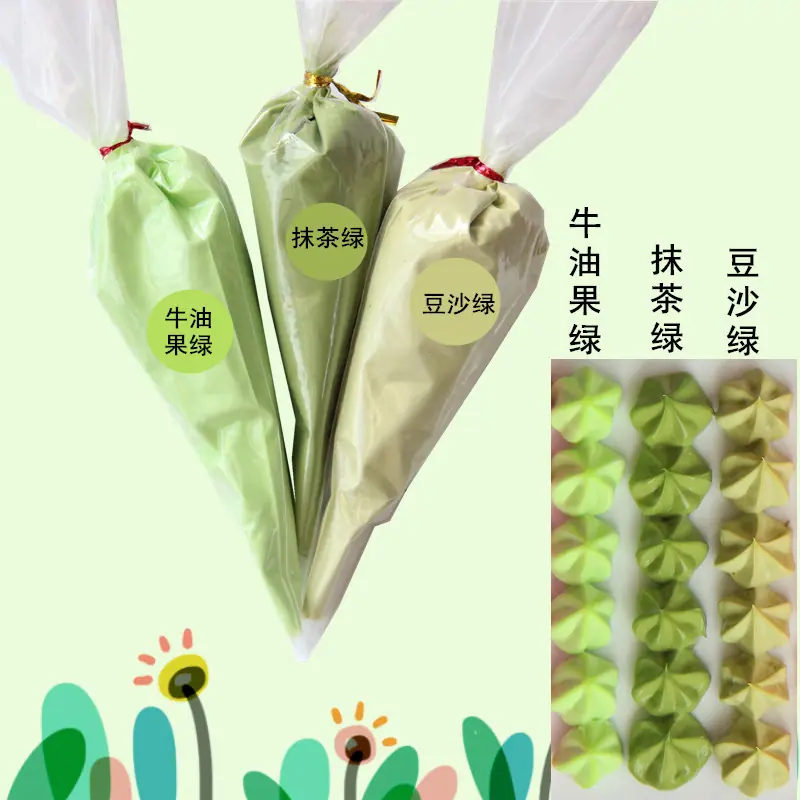 绿色系2
