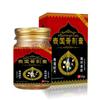 Crema para Espolones Óseos Tailandesa Gongkang, Crema Penetrante en el Hueso, Crema de Masaje, Crema Universal para Todo el Cuerpo, Cuello, Hombro, Cintura, Pierna y Rodilla, Fuente de Crema para Moxibustión