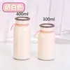Taza de leche para estudiantes, mini, linda, muy atractiva y portátil, taza aislada de acero inoxidable 304, muy atractiva y conveniente para personalizar