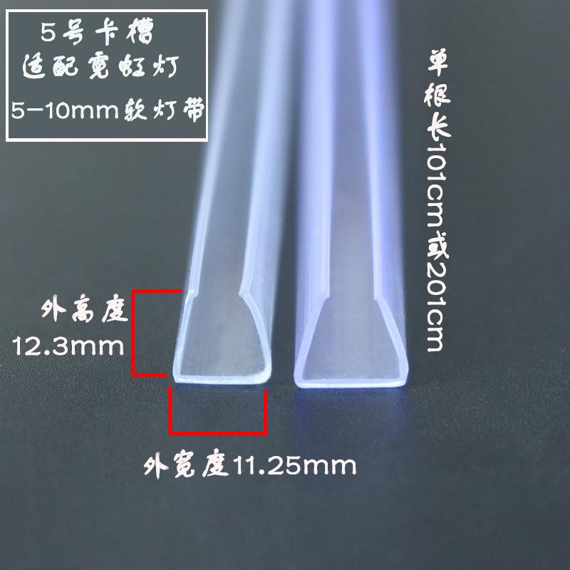 5号卡槽