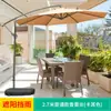 Mojia (MO JIA) Mojia Sombrilla de Plátano Parasol Publicidad Sombrilla de Sol Sombrilla de Exterior Ocio al Aire Libre Exterior